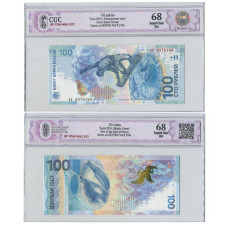 100 рублей России 2014 г. "Сочи 2014" серия aа 6076166 в слабе (68) 100 рублей России 2014 г. "Сочи 2014" серия aа 6076166 в слабе (68)