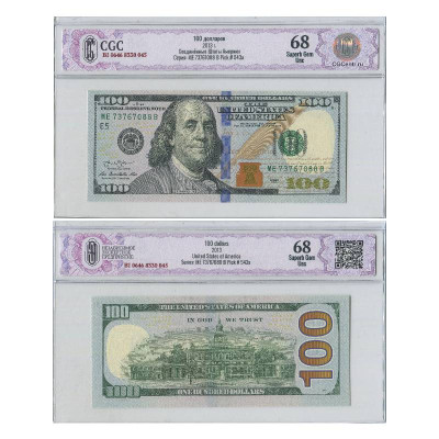 Банкнота 100 долларов США 2013 г. МЕ 73767088 B (68) в слабе