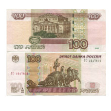 100 рублей России 1997 г. (модификация 2004 г., серия УС , опытные 1)
