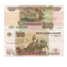 100 рублей России 1997 г. (модификация 2004 г., серия УА, опытные 1)