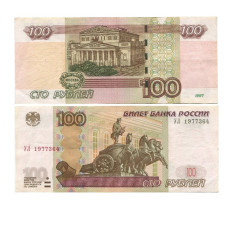 100 рублей России 1997 г. (модификация 2004 г., серия УЛ, опытные 1)