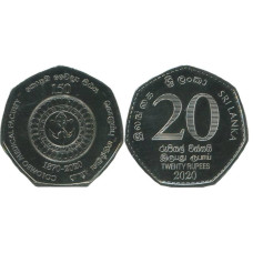 20 рупий Шри-Ланка 2020 г. 150 лет медицинскому факультету университета Коломбо