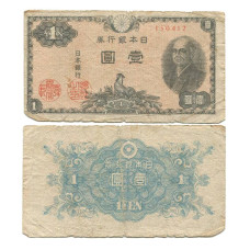 1 йена Японии 1946 г.