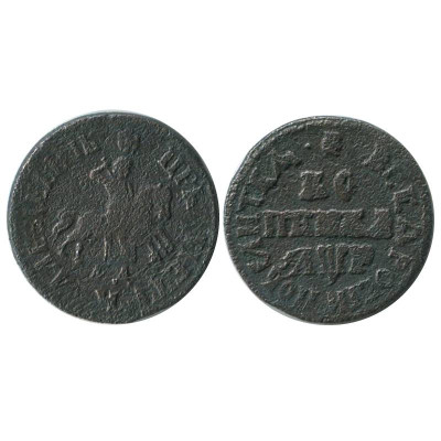 Монета 1 копейка 1705 г. (МД)