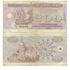 200 карбованцев Украины 1992 г. G