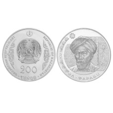 200 тенге Казахстана 2023 г. Портреты на банкнотах - Аль-Фараби