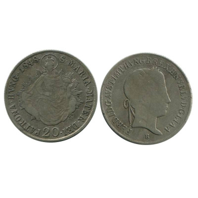 Монета 20 крейцеров Венгрии 1848 г.