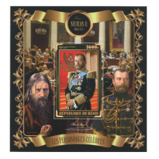 Блок марок Бенин 2018 г. Император Николай II (1 шт.) 1