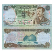 25 динаров Ирака 1986 г. Саддам Хуссейн