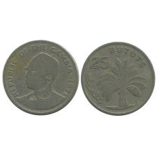 25 бутутов Гамбии 1971 г.