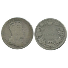 25 центов Канады 1902 г.