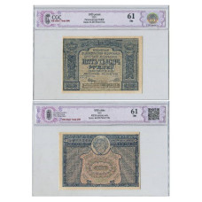 5000 рублей РСФСР 1921 г. АА-013 в слабе (61)