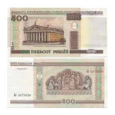 500 рублей Белоруссии 2000 г. Без защитной полосы