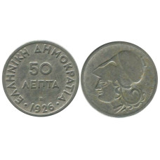 50 лепт Греции 1926 г. тип B