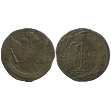 5 копеек России 1763 г., Екатерина II (ЕМ) 3