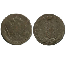 5 копеек 1763 г. (ЕМ) Орел 1763 г.