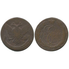 5 копеек 1766 г. (ЕМ) 4