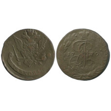 5 копеек России 1770 г., Екатерина ll (ЕМ) 6
