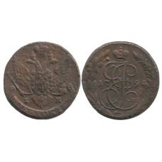 5 копеек 1794 г. (ЕМ)
