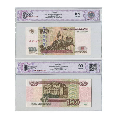 Банкнота 100 рублей России 1997 г. модификация 2001 г. ьП 7753733 (65) в слабе
