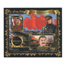 Блок марок Бенин. Иосиф Сталин (2 шт.)