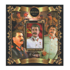 Блок марок Бенин. Иосиф Сталин (1 шт.)