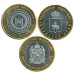 Набор 3 монеты Ямало-Ненецкий автономный округ, Чеченская республика, Пермский край (копии)