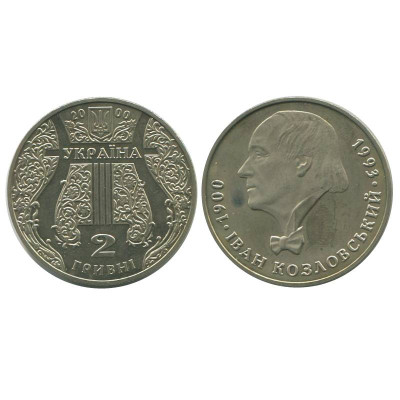 Монета 2 гривны Украины 2000 г., 100 лет со дня рождения Ивана Козловского