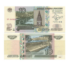 10 рублей России 1997 г. Севастополь 
