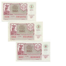 Набор билетов денежно-вещевой лотереи 1987 г. ( 3 билета)