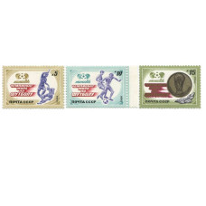 Набор 3 марки Мехико-86, почта СССР 1986 г.