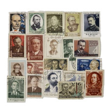 Набор марок СССР "Персоналии" 20шт