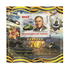 Блок марок Конго 2015 г., 70 лет победы в Великой Отечественной войне, Ф. Рузвельт (1 шт.)