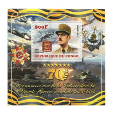 Блок марок Конго 2015 г., 70 лет победы в Великой Отечественной войне, Шарль Де Голль (1 шт.)