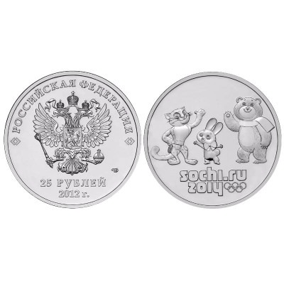 Монета 25 рублей, Сочи 2014 - Талисманы 2012 г.