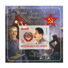 Блок марок Конго 2015 г., Иосиф Сталин (1 шт.)