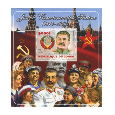 Блок марок Конго 2015 г. Иосиф Сталин (1 шт.) 