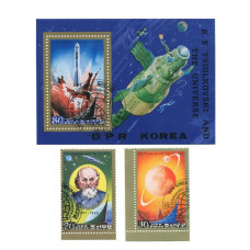 Блок и серия марок Северной Кореи 1984 г. "Циолковский. Kосмос" (3 шт.)
