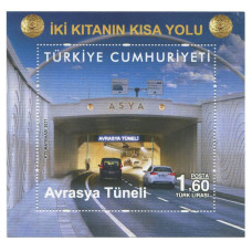 Блок марок Турция 2017 г. Стамбульский тоннель (1 шт.)
