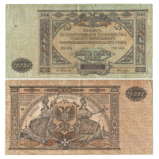 Билет государственного казначейства Вооруженных сил Юга России 10000 рублей 1919 г. ЯБ-014