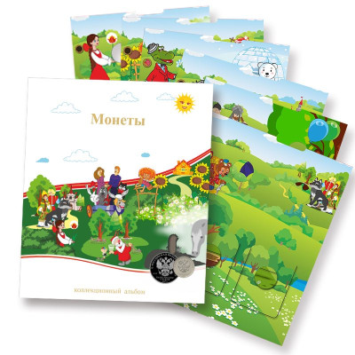 Альбом Стандарт Т формат Optima для монет Российская (Советская) мультипликация с набором листов (7шт)