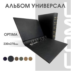 Альбом Элит Универсал формат Optima