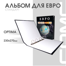 Альбом ДЕНЬГИ МИРА формат Optima с надписью “ЕВРО” УЦЕНКА