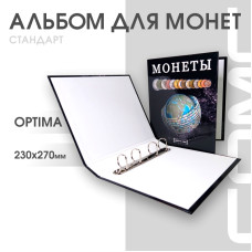 Альбом ДЕНЬГИ МИРА формат Optima с надписью “МОНЕТЫ”