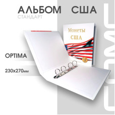 Альбом Стандарт Т формат Optima с надписью “Монеты США”