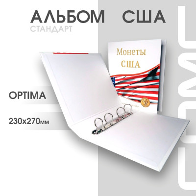 Альбом Стандарт Т формат Optima с надписью “Монеты США”
