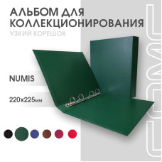 Альбом Стандарт формат Numis с узким корешком