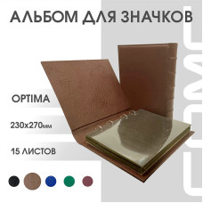 Альбом Эконом формат Optima c листами для значков
