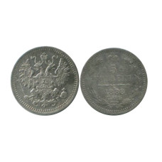 5 копеек России 1888 г. (серебро) 5