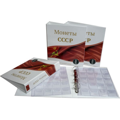 Альбом Стандарт-Т формат Optima Монеты СССР с листами (клапан) для монет